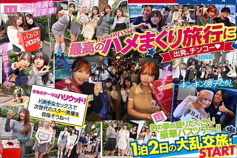 MIRD-253 公式サンプル画像 2