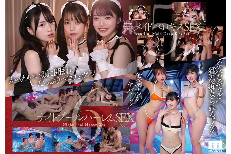 MIRD-270 公式サンプル画像 5