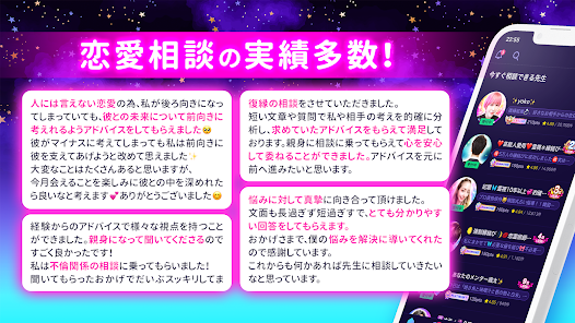 ケアプリ公式スクリーンショット 口コミ